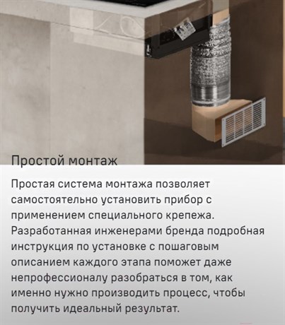 фото: Варочная панель Maunfeld AVSI804SBH