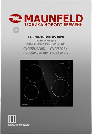фото: Варочная панель Maunfeld CVCE594BK