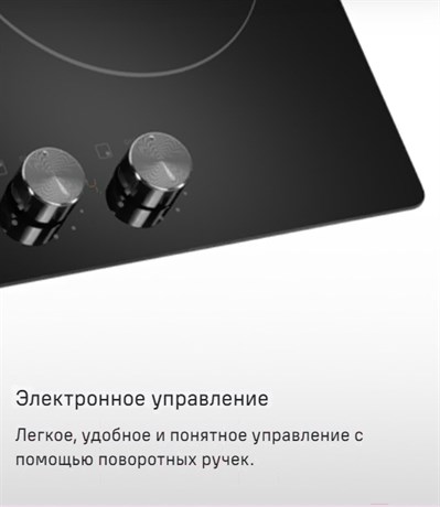 фото: Варочная панель Maunfeld CVCE594MBK2