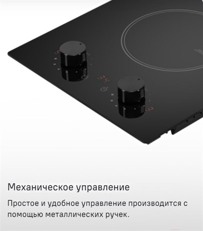 фото: Варочная панель Maunfeld CVI292MWH