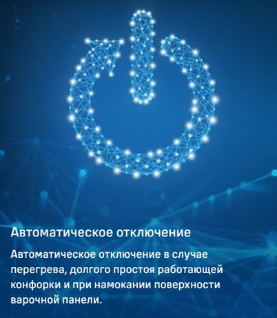 фото: Варочная панель Maunfeld CVI292MWH