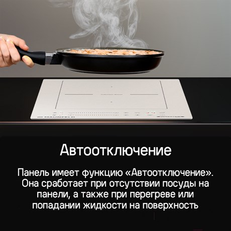 фото: Варочная панель Maunfeld CVI292S2BBK Inverter