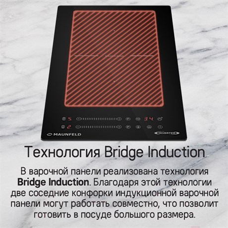 фото: Варочная панель Maunfeld CVI292S2BBK Inverter