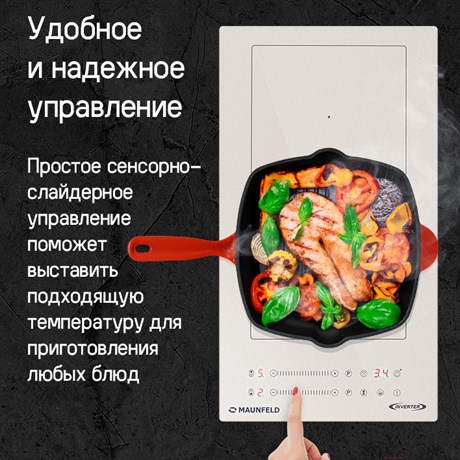 фото: Варочная панель Maunfeld CVI292S2BBK Inverter