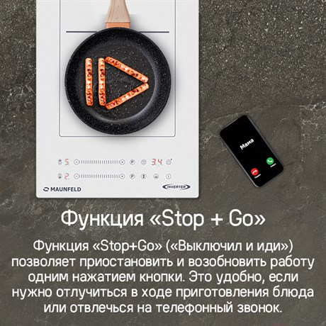 фото: Варочная панель Maunfeld CVI292S2BBK Inverter