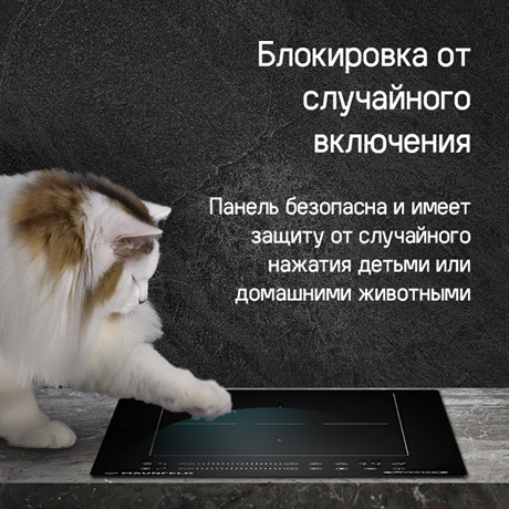 фото: Варочная панель Maunfeld CVI292S2BWH Inverter