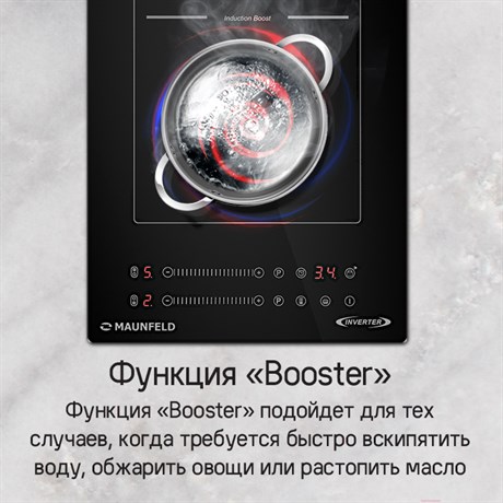 фото: Варочная панель Maunfeld CVI292S2BWH Inverter