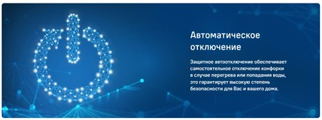 фото: Варочная панель Maunfeld CVI292S2FBG