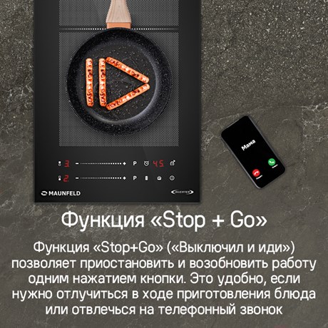 фото: Варочная панель Maunfeld CVI292S2FBK Inverter