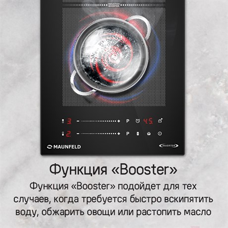 фото: Варочная панель Maunfeld CVI292S2FBK Inverter