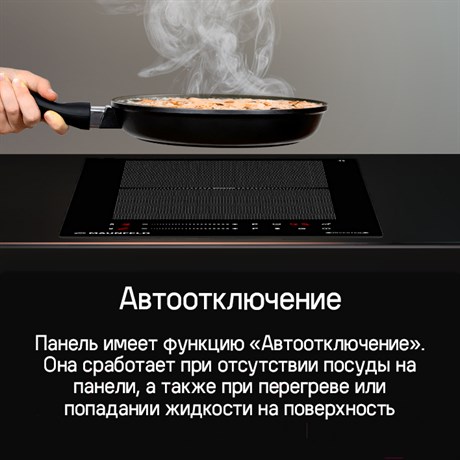 фото: Варочная панель Maunfeld CVI292S2FBK Inverter