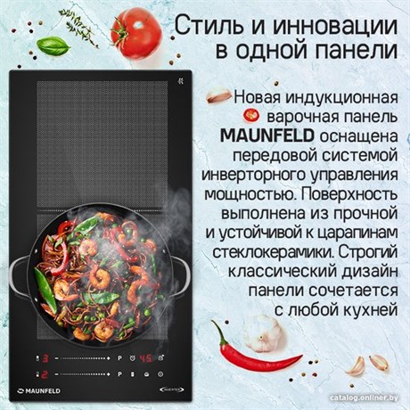 фото: Варочная панель Maunfeld CVI292S2FBK LUX