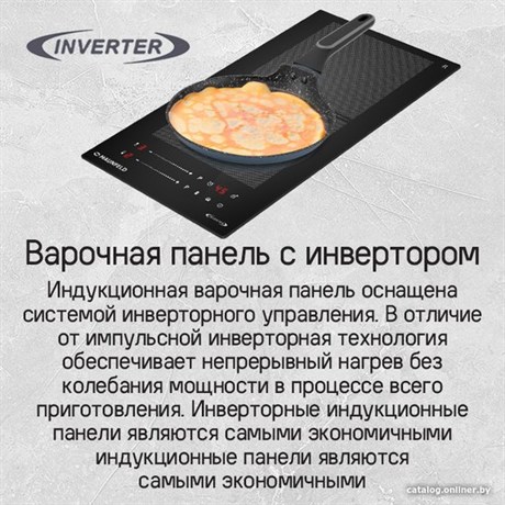 фото: Варочная панель Maunfeld CVI292S2FBK LUX