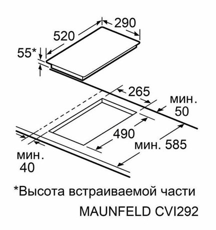 фото: Варочная панель Maunfeld CVI292S2FMBL LUX