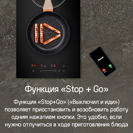 фото: Варочная панель Maunfeld CVI292STBK