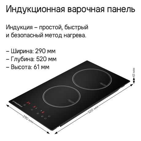 фото: Варочная панель Maunfeld CVI292WH