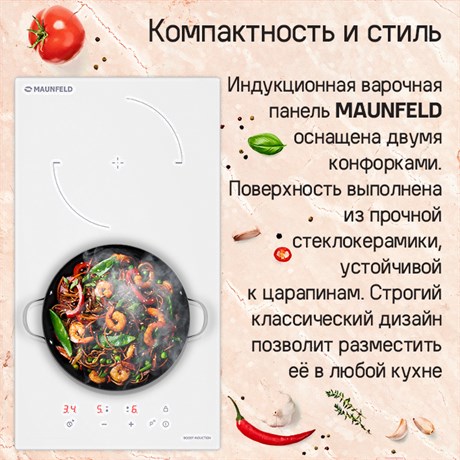 фото: Варочная панель Maunfeld CVI302EXBK