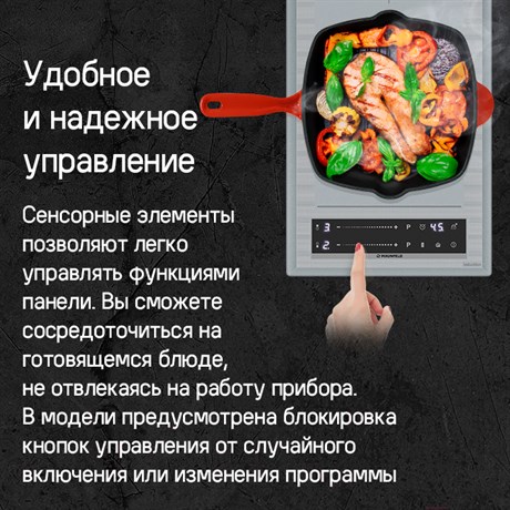фото: Варочная панель Maunfeld CVI302EXBK