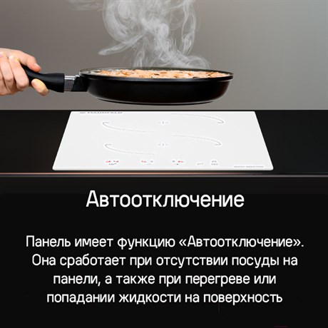 фото: Варочная панель Maunfeld CVI302EXBK