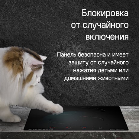 фото: Варочная панель Maunfeld CVI302EXBK