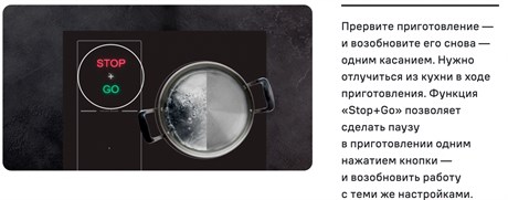 фото: Варочная панель Maunfeld CVI453SBWH