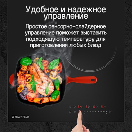 фото: Варочная панель Maunfeld CVI453STBK