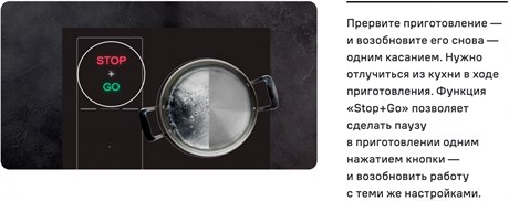 фото: Варочная панель Maunfeld CVI593BBK