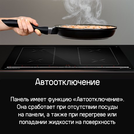 фото: Варочная панель Maunfeld CVI594SB2BKA Inverter