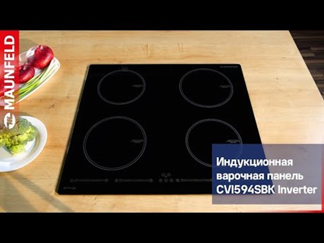 фото: Варочная панель Maunfeld CVI594SBK Inverter
