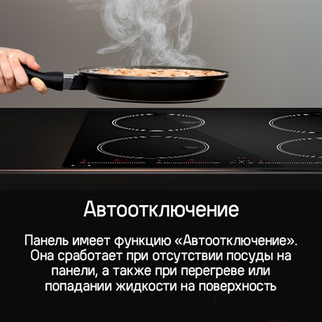 фото: Варочная панель Maunfeld CVI594SBK Inverter