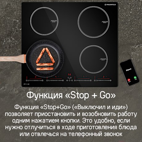 фото: Варочная панель Maunfeld CVI594SBK Inverter