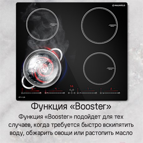 фото: Варочная панель Maunfeld CVI594SBK Inverter