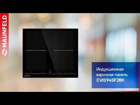 фото: Варочная панель Maunfeld CVI594SF2BG