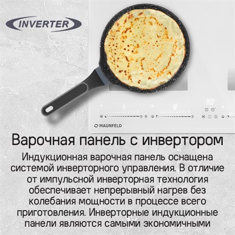фото: Варочная панель Maunfeld CVI594SF2BKD Inverter