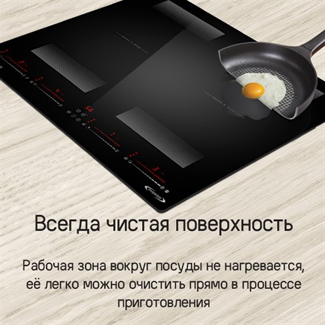 фото: Варочная панель Maunfeld CVI594SF2BKD Inverter
