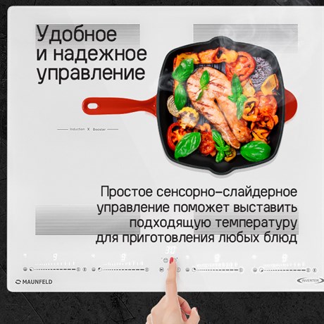фото: Варочная панель Maunfeld CVI594SF2BKD Inverter