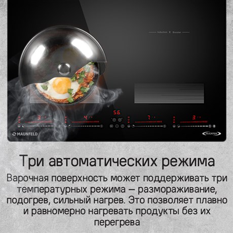 фото: Варочная панель Maunfeld CVI594SF2BKD Inverter