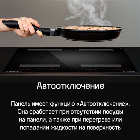 фото: Варочная панель Maunfeld CVI594SF2BKD Inverter