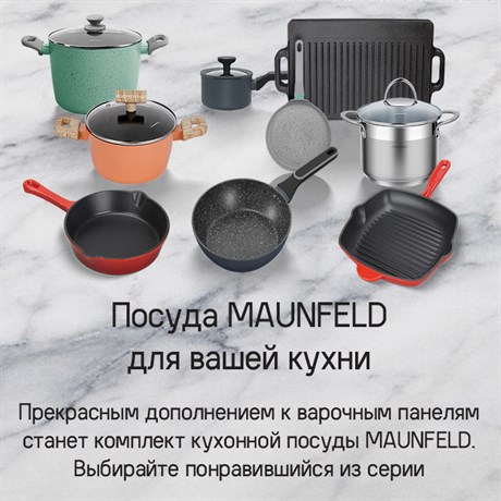 фото: Варочная панель Maunfeld CVI594SF2BKD Inverter