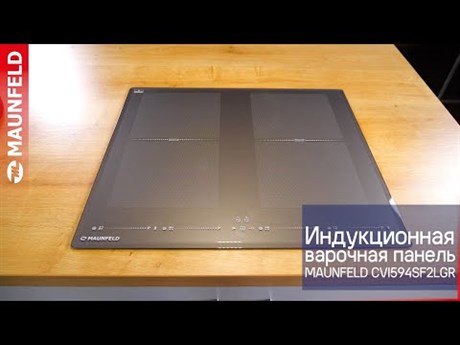 фото: Варочная панель Maunfeld CVI594SF2DGR