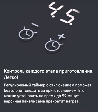 фото: Варочная панель Maunfeld CVI594SF2DGR