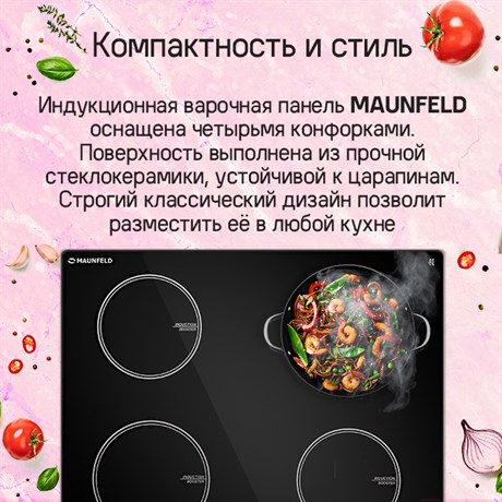 фото: Варочная панель Maunfeld CVI594STBK