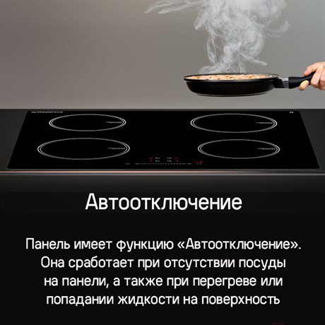 фото: Варочная панель Maunfeld CVI594STBK