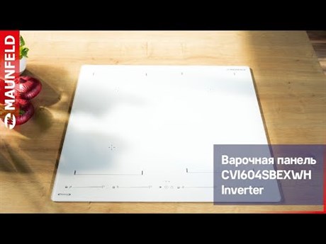 фото: Варочная панель Maunfeld CVI604SBEXWH Inverter