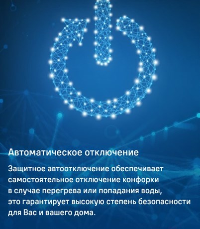 фото: Варочная панель Maunfeld CVI804SFDGR