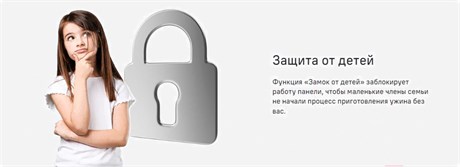 фото: Варочная панель Maunfeld CVI804SFLGR
