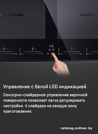 фото: Варочная панель Maunfeld CVI904SFLBK Lux