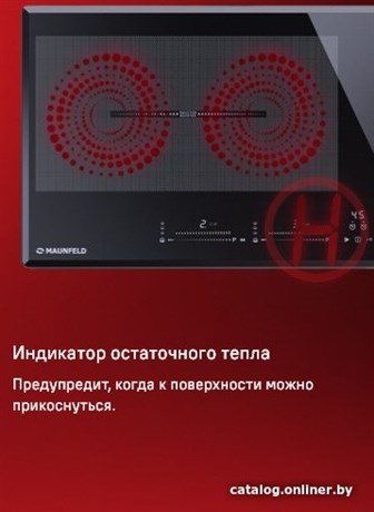 фото: Варочная панель Maunfeld CVI904SFLBK Lux