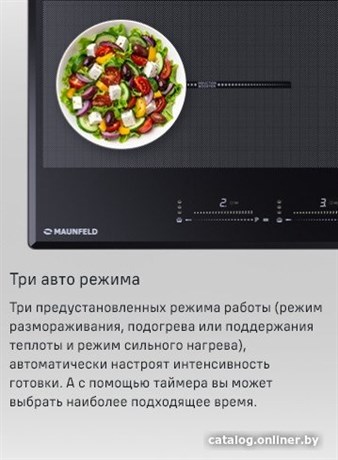 фото: Варочная панель Maunfeld CVI904SFLBK Lux