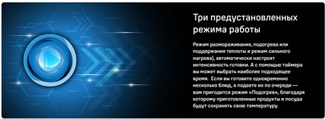 фото: Варочная панель Maunfeld CVI905SFBK Lux